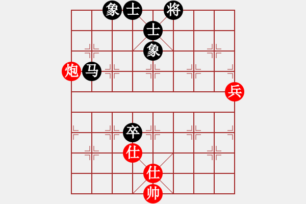 象棋棋譜圖片：第四輪黃仕清先和瘳桂興 - 步數(shù)：80 