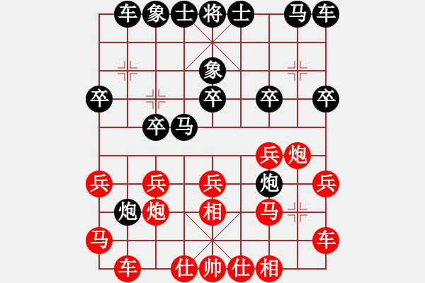 象棋棋譜圖片：2019第4屆智運(yùn)會象青個賽蔣融冰先勝陳聆溪2 - 步數(shù)：20 