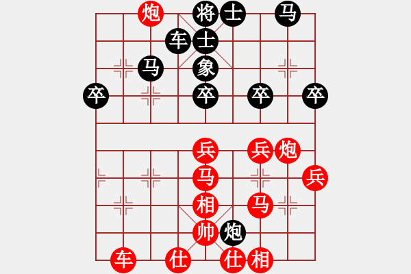 象棋棋譜圖片：2019第4屆智運(yùn)會象青個賽蔣融冰先勝陳聆溪2 - 步數(shù)：61 