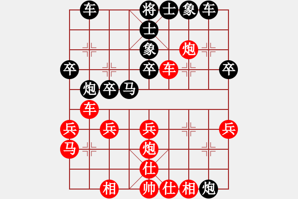 象棋棋谱图片：李禹 先和 李炳贤 - 步数：30 