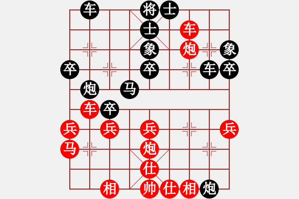 象棋棋谱图片：李禹 先和 李炳贤 - 步数：40 
