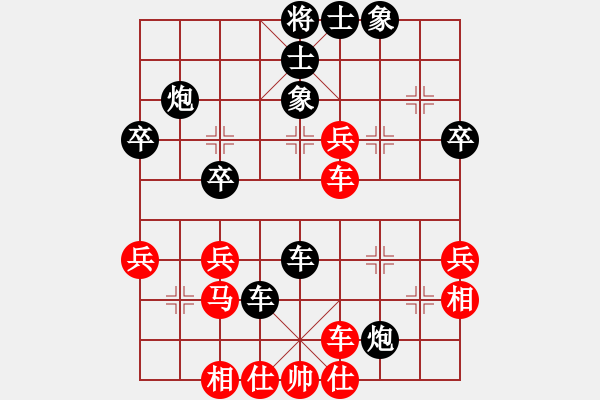 象棋棋谱图片：牛大哥哥(2段)-负-小鱼刀(7段) - 步数：40 