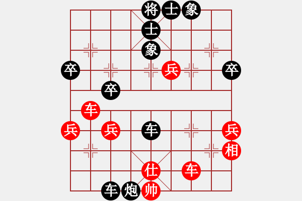 象棋棋谱图片：牛大哥哥(2段)-负-小鱼刀(7段) - 步数：48 