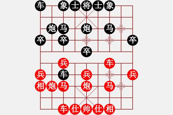 象棋棋譜圖片：順炮局(業(yè)五升業(yè)六評測對局)我先勝 - 步數(shù)：20 