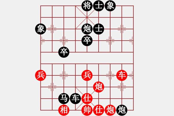 象棋棋譜圖片：傳奇！[845464265] -VS- 橫才俊儒[292832991] - 步數(shù)：60 