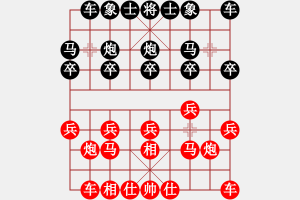 象棋棋譜圖片：今生(無(wú)極)-勝-真行家(無(wú)極) - 步數(shù)：10 