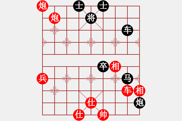 象棋棋譜圖片：今生(無(wú)極)-勝-真行家(無(wú)極) - 步數(shù)：100 