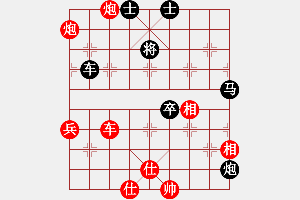 象棋棋譜圖片：今生(無(wú)極)-勝-真行家(無(wú)極) - 步數(shù)：110 