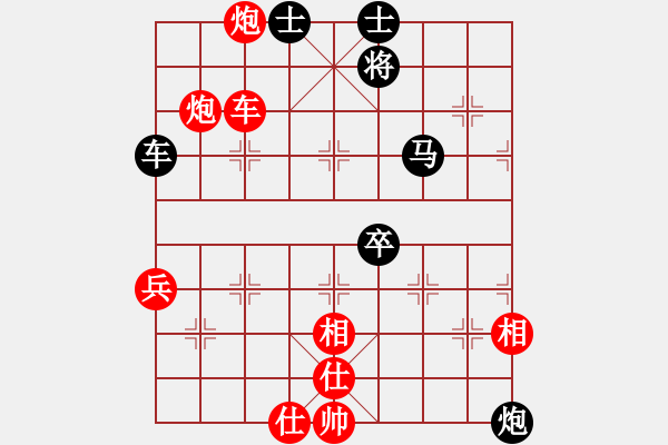 象棋棋譜圖片：今生(無(wú)極)-勝-真行家(無(wú)極) - 步數(shù)：120 