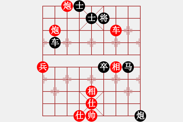 象棋棋譜圖片：今生(無(wú)極)-勝-真行家(無(wú)極) - 步數(shù)：130 