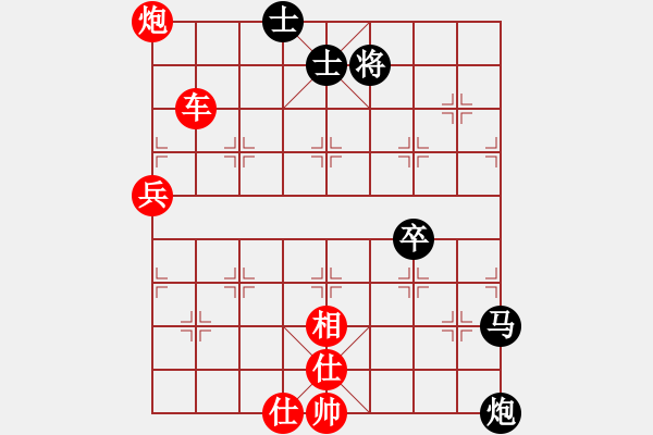 象棋棋譜圖片：今生(無(wú)極)-勝-真行家(無(wú)極) - 步數(shù)：140 