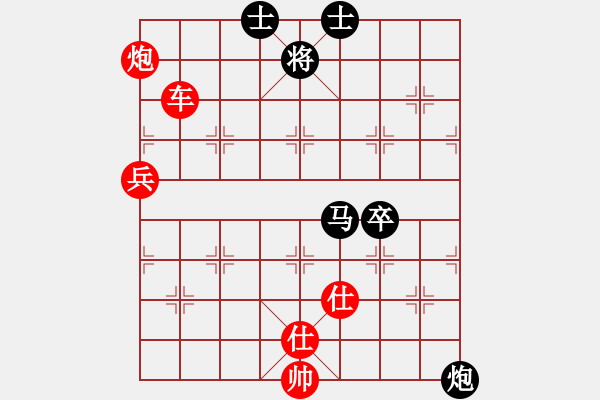 象棋棋譜圖片：今生(無(wú)極)-勝-真行家(無(wú)極) - 步數(shù)：150 