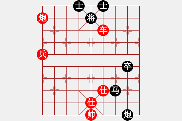 象棋棋譜圖片：今生(無(wú)極)-勝-真行家(無(wú)極) - 步數(shù)：160 