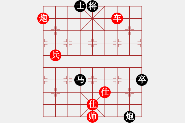 象棋棋譜圖片：今生(無(wú)極)-勝-真行家(無(wú)極) - 步數(shù)：170 