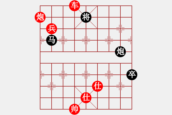 象棋棋譜圖片：今生(無(wú)極)-勝-真行家(無(wú)極) - 步數(shù)：180 