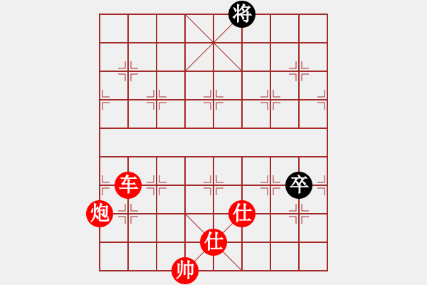 象棋棋譜圖片：今生(無(wú)極)-勝-真行家(無(wú)極) - 步數(shù)：190 