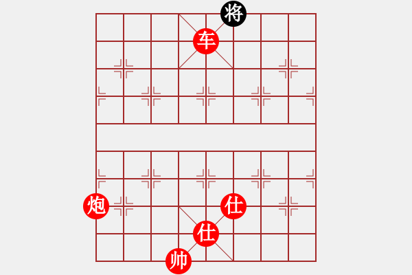 象棋棋譜圖片：今生(無(wú)極)-勝-真行家(無(wú)極) - 步數(shù)：195 