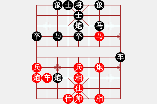 象棋棋譜圖片：今生(無(wú)極)-勝-真行家(無(wú)極) - 步數(shù)：40 