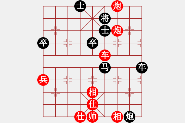 象棋棋譜圖片：今生(無(wú)極)-勝-真行家(無(wú)極) - 步數(shù)：60 