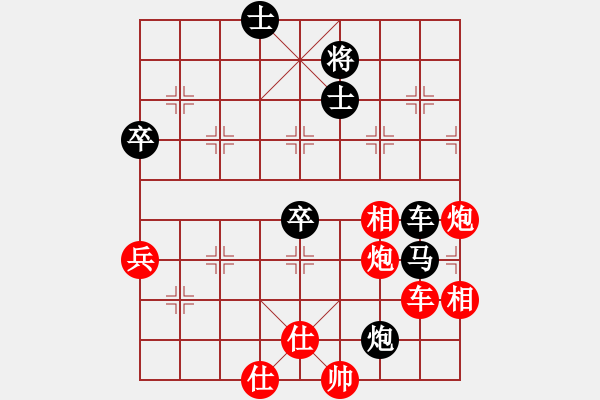 象棋棋譜圖片：今生(無(wú)極)-勝-真行家(無(wú)極) - 步數(shù)：80 