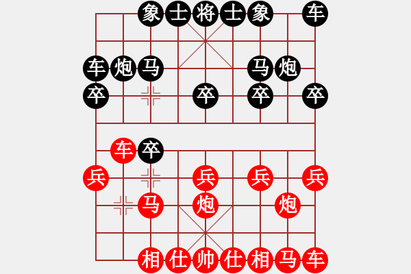 象棋棋譜圖片：若似月輪用此下土（棋圣2）先負(fù)千億（棋圣3）202404091631.pgn - 步數(shù)：10 