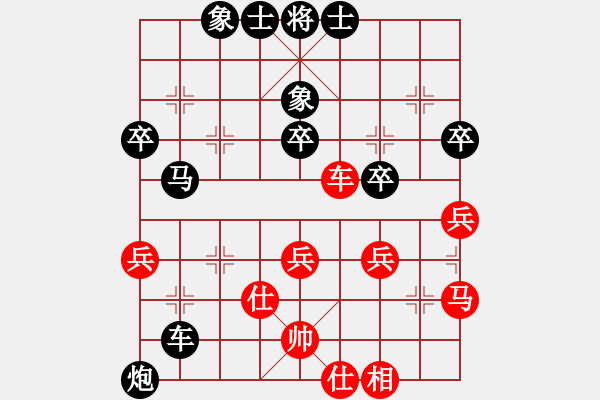 象棋棋譜圖片：若似月輪用此下土（棋圣2）先負(fù)千億（棋圣3）202404091631.pgn - 步數(shù)：50 