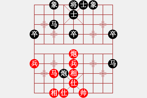 象棋棋譜圖片：浪漂游沙[紅] Vs 唐山李軍[黑] - 步數(shù)：50 