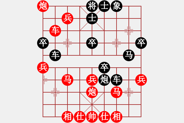 象棋棋譜圖片：人機對戰(zhàn) 2024-11-26 10:25 - 步數(shù)：40 