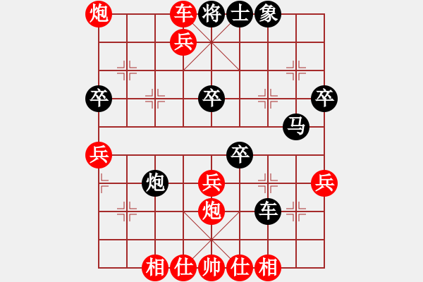 象棋棋譜圖片：人機對戰(zhàn) 2024-11-26 10:25 - 步數(shù)：47 