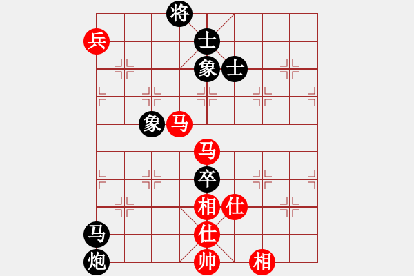 象棋棋譜圖片：騰訊QQ象棋棋弈天下對局 - 步數(shù)：120 