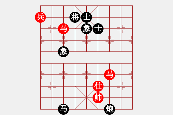 象棋棋譜圖片：騰訊QQ象棋棋弈天下對局 - 步數(shù)：130 