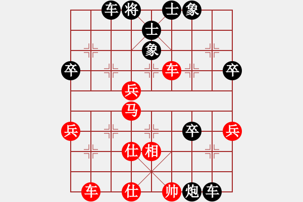 象棋棋譜圖片：天使情人(9段)-負(fù)-緣份守望久(6段) - 步數(shù)：50 