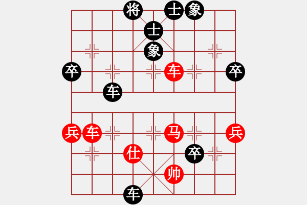 象棋棋譜圖片：天使情人(9段)-負(fù)-緣份守望久(6段) - 步數(shù)：60 