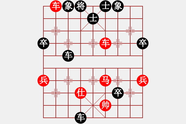 象棋棋譜圖片：天使情人(9段)-負(fù)-緣份守望久(6段) - 步數(shù)：62 