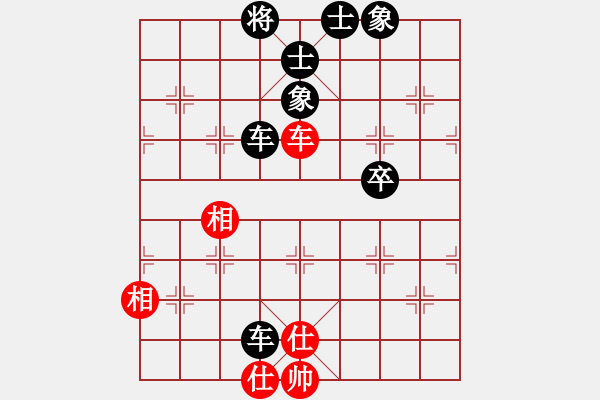 象棋棋譜圖片：wolong613先負(fù)子與勢 - 步數(shù)：100 