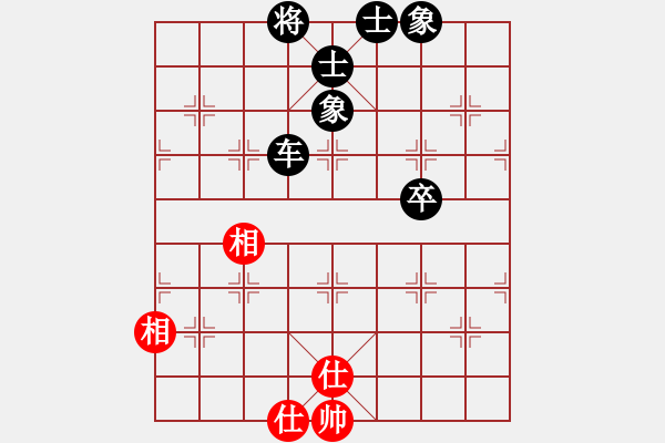 象棋棋譜圖片：wolong613先負(fù)子與勢 - 步數(shù)：102 