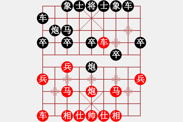 象棋棋譜圖片：wolong613先負(fù)子與勢 - 步數(shù)：20 