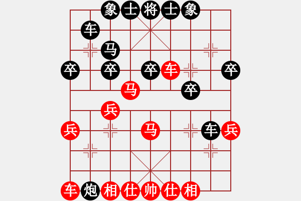 象棋棋譜圖片：wolong613先負(fù)子與勢 - 步數(shù)：30 