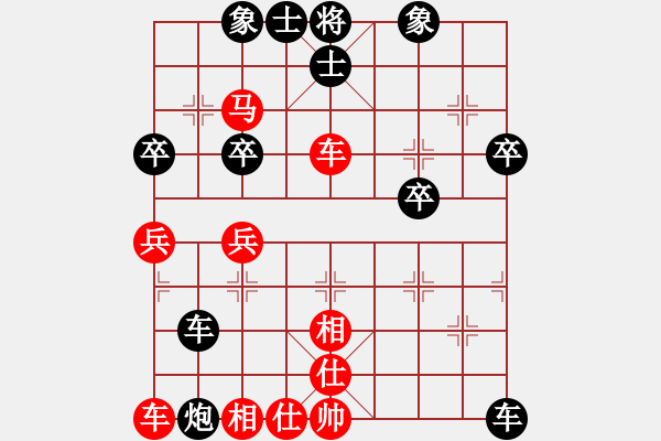 象棋棋譜圖片：wolong613先負(fù)子與勢 - 步數(shù)：40 