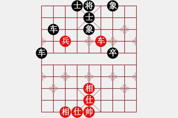 象棋棋譜圖片：wolong613先負(fù)子與勢 - 步數(shù)：70 