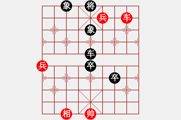 象棋棋譜圖片：湖南象棋聯(lián)盟 一切隨風(fēng) 先勝 湖南衡山曾吳奈 - 步數(shù)：107 