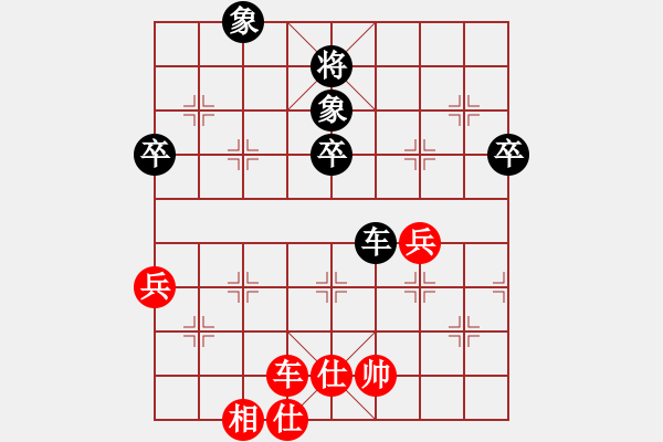 象棋棋譜圖片：湖南象棋聯(lián)盟 一切隨風(fēng) 先勝 湖南衡山曾吳奈 - 步數(shù)：70 