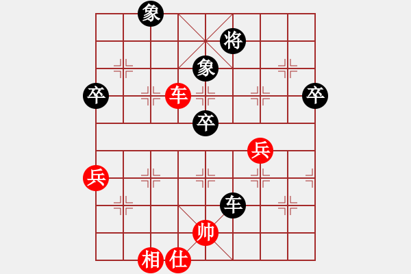 象棋棋譜圖片：湖南象棋聯(lián)盟 一切隨風(fēng) 先勝 湖南衡山曾吳奈 - 步數(shù)：80 