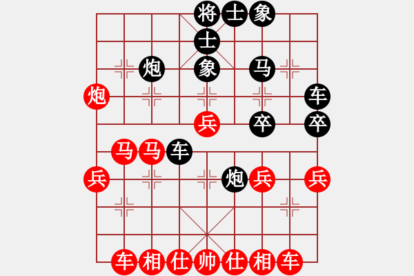 象棋棋譜圖片：吳欣鴻先勝姚之戀（棄車入局） - 步數(shù)：30 