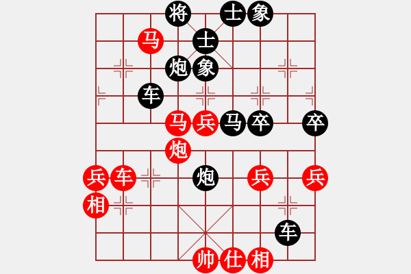 象棋棋譜圖片：吳欣鴻先勝姚之戀（棄車入局） - 步數(shù)：50 