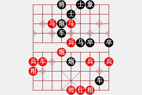 象棋棋譜圖片：吳欣鴻先勝姚之戀（棄車入局） - 步數(shù)：53 