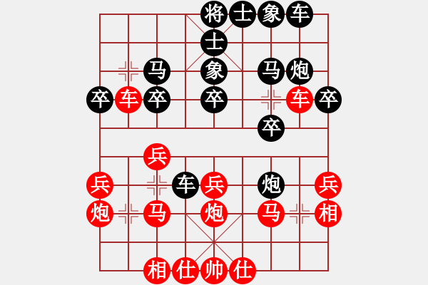 象棋棋譜圖片：基地五分王(9級(jí))-負(fù)-謝絕(2段) - 步數(shù)：20 