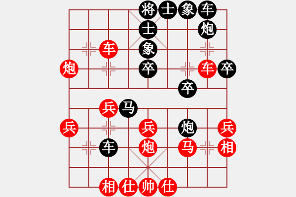 象棋棋譜圖片：基地五分王(9級(jí))-負(fù)-謝絕(2段) - 步數(shù)：30 