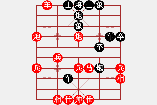 象棋棋譜圖片：基地五分王(9級(jí))-負(fù)-謝絕(2段) - 步數(shù)：40 