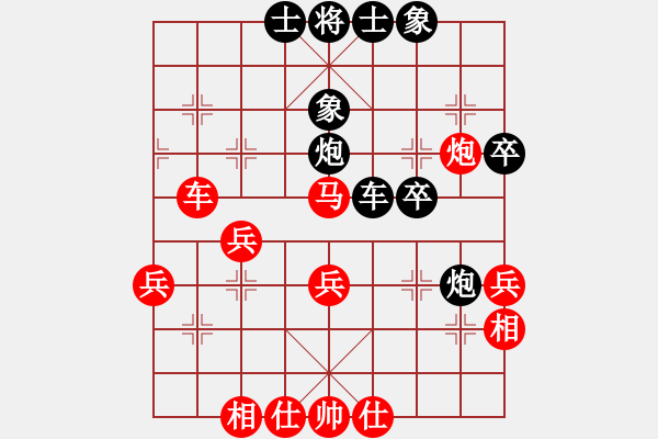 象棋棋譜圖片：基地五分王(9級(jí))-負(fù)-謝絕(2段) - 步數(shù)：50 